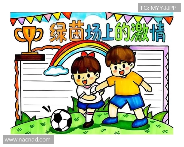 小孩子心中的偶像梦足球明星带来的激情与希望